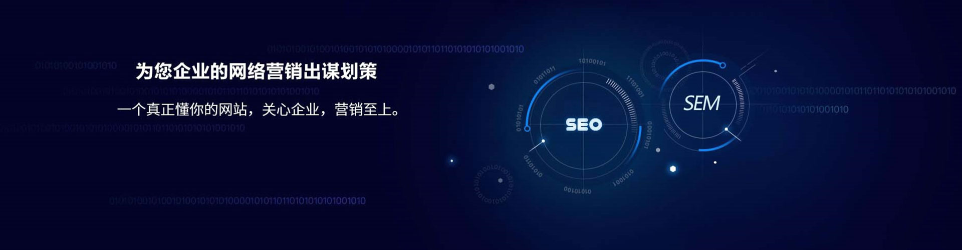 洪泽信息流怎么做