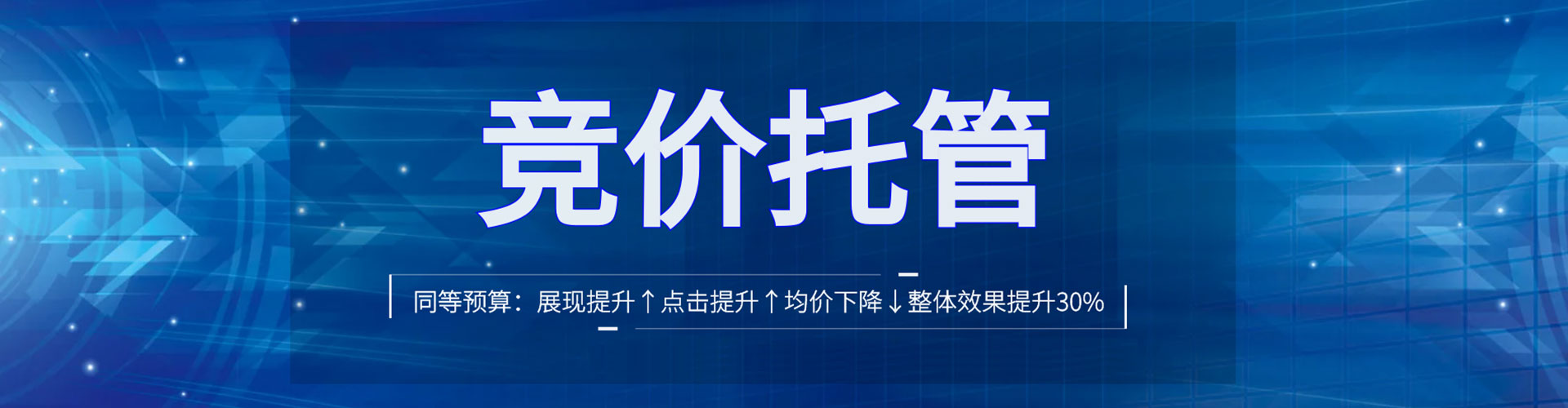 洪泽百度信息流