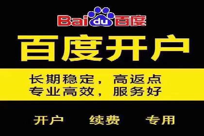 SEM代运营的三大策略：提升广告效果